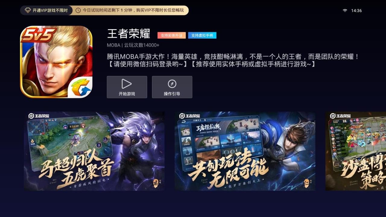 无敌版在哪下载_无敌版下载_无敌版手机游戏下载中文版