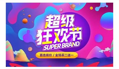 淘宝网站官网_淘宝网站代码_淘宝网站