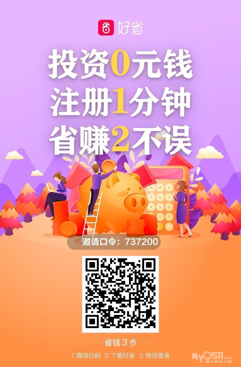 淘宝网站官网_淘宝网站_淘宝网站代码