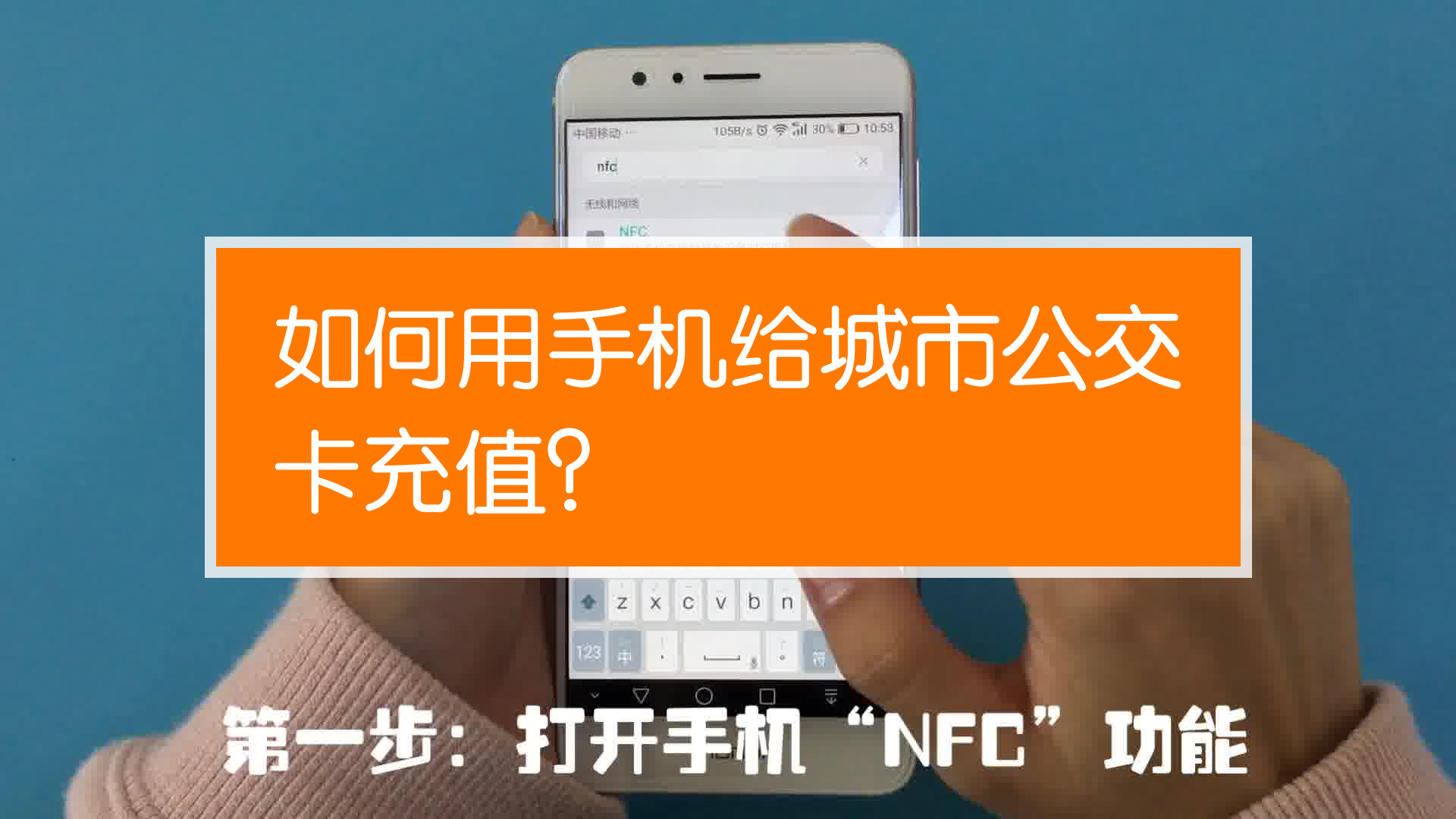 手机充值卡充游戏_游戏充值卡怎么用视频_网络游戏卡怎么充值到手机