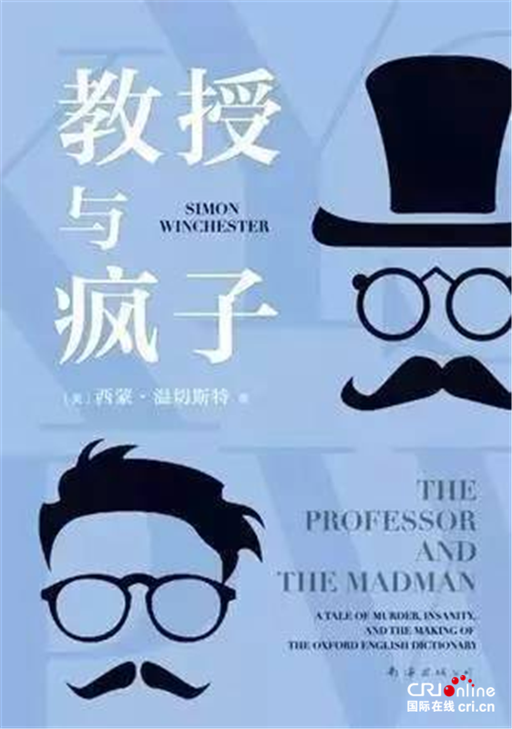 传授电影记忆人是谁_记忆传授人电影_记忆传授人在线观影