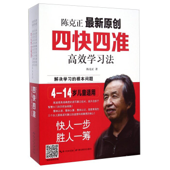 玩游戏作文开头优美句子_关于玩手机的作文开头和结尾_作文开头不玩游戏玩手机