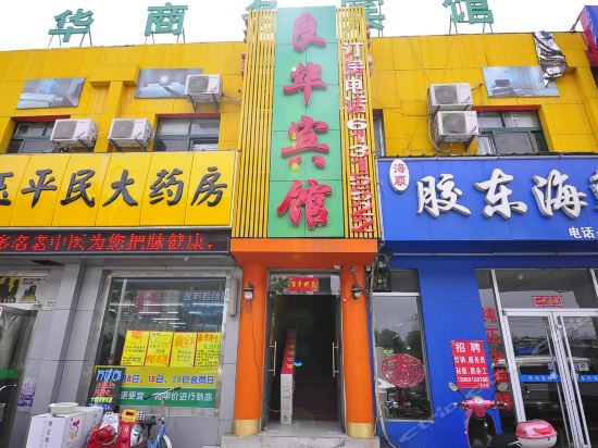 国海证券金探号手机下载_国海证券金探号手机版下载安装_国海证券金探号app下载
