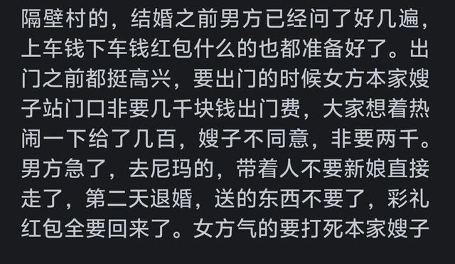 媳妇玩手机游戏_媳妇玩手机游戏怎么劝_媳妇打游戏