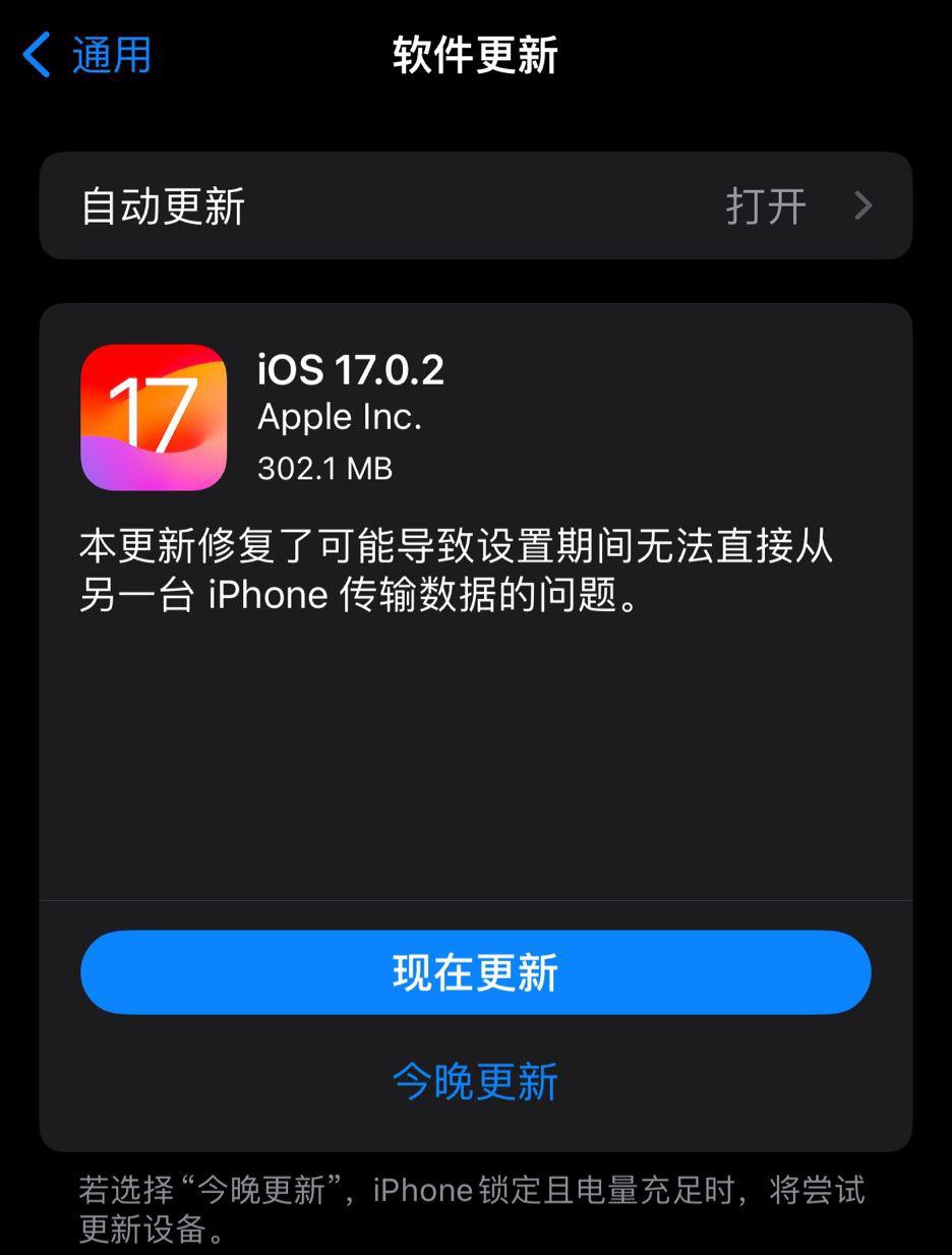 降级iphone_降级苹果手机_苹果手机怎么降级ios