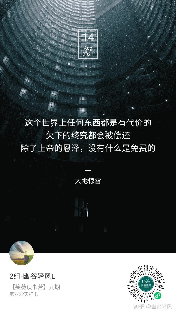 月日年还是日月年_2021年4月29日_月年2023年