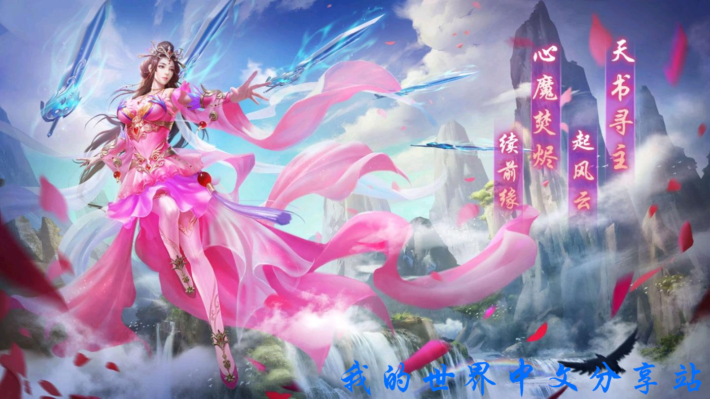 武侠游戏生存手机游戏-武侠生存手游：画面绝美，操作刺激，带你