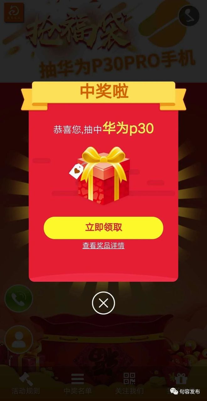 玩游戏抽苹果手机软件大全-探索能抽中苹果手机的大奖软件，轻松