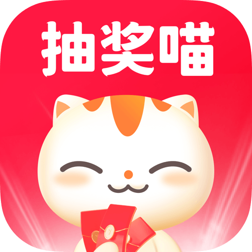 玩游戏抽苹果手机软件大全_iphone抽奖软件_抽iphone