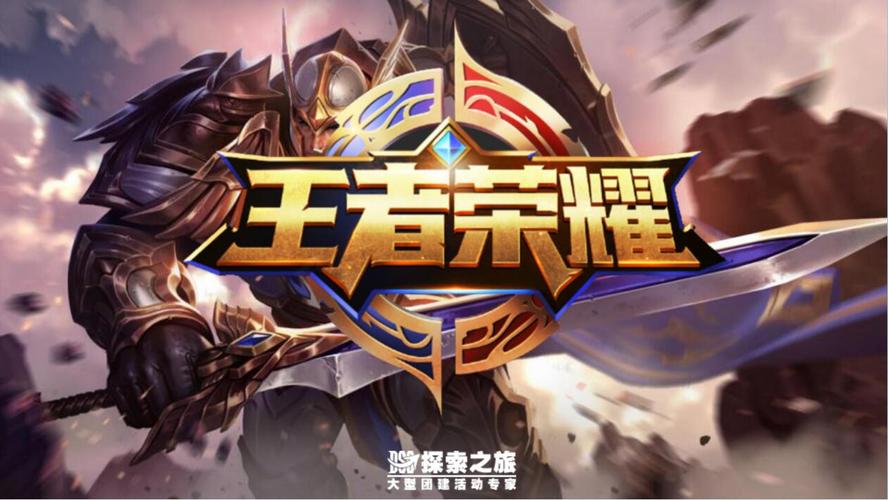 游戏王者玩手机会怎么样_玩王者游戏什么手机游戏_游戏王者玩手机怎么玩