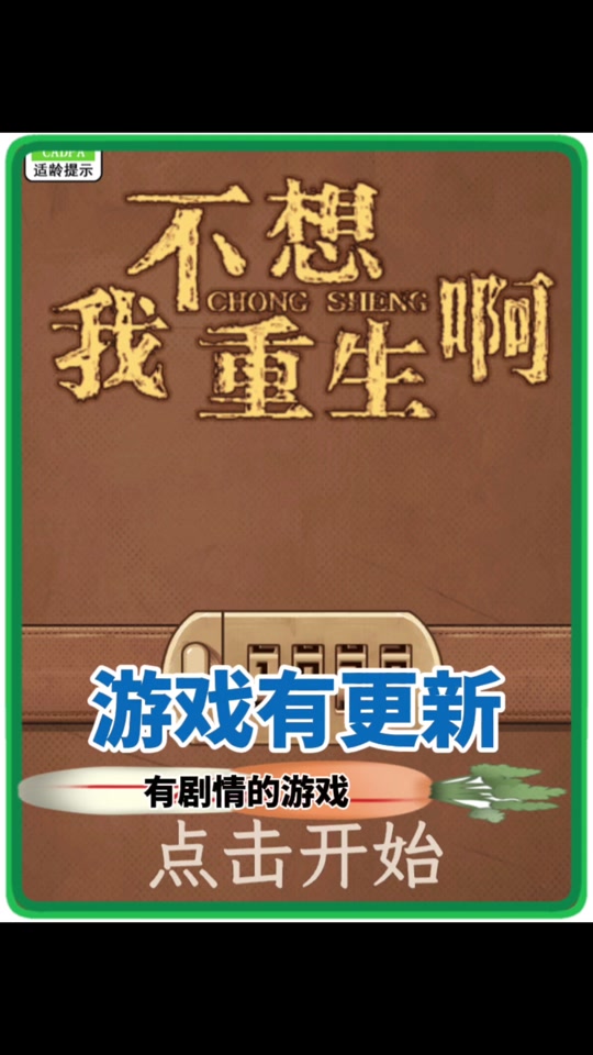 玩游戏会让手机卡吗_玩小游戏手机会卡吗怎么办_玩手机游戏会不会手机变卡