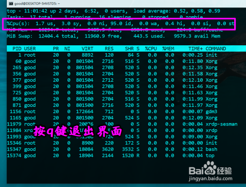 内存使用率怎么看linux_查看内存使用情况linux_linux查看内存使用情况