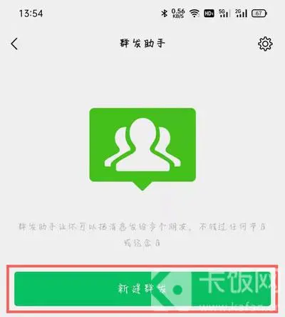 视频入口网页微信版号怎么看_微信视频号登陆入口_微信视频号网页版入口