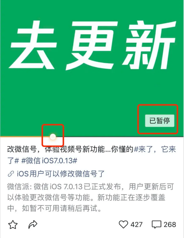 微信视频号登陆入口_视频入口网页微信版号怎么看_微信视频号网页版入口