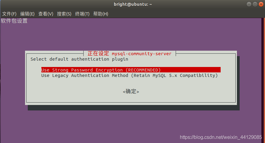 连接ubuntumysql_连接ubuntumysql_连接ubuntumysql