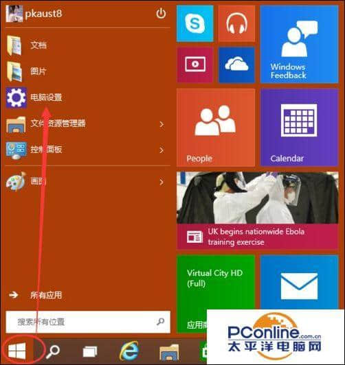卸载游戏的软件_卸载游戏有用吗_卸载手机游戏费电吗吗