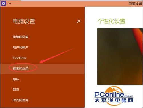 卸载游戏的软件_卸载手机游戏费电吗吗_卸载游戏有用吗