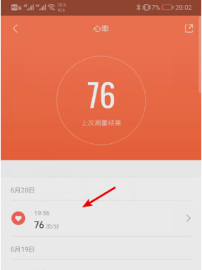 小米手环4门禁卡教程_手环教程小米门禁卡怎么用_小米手环怎么弄门卡