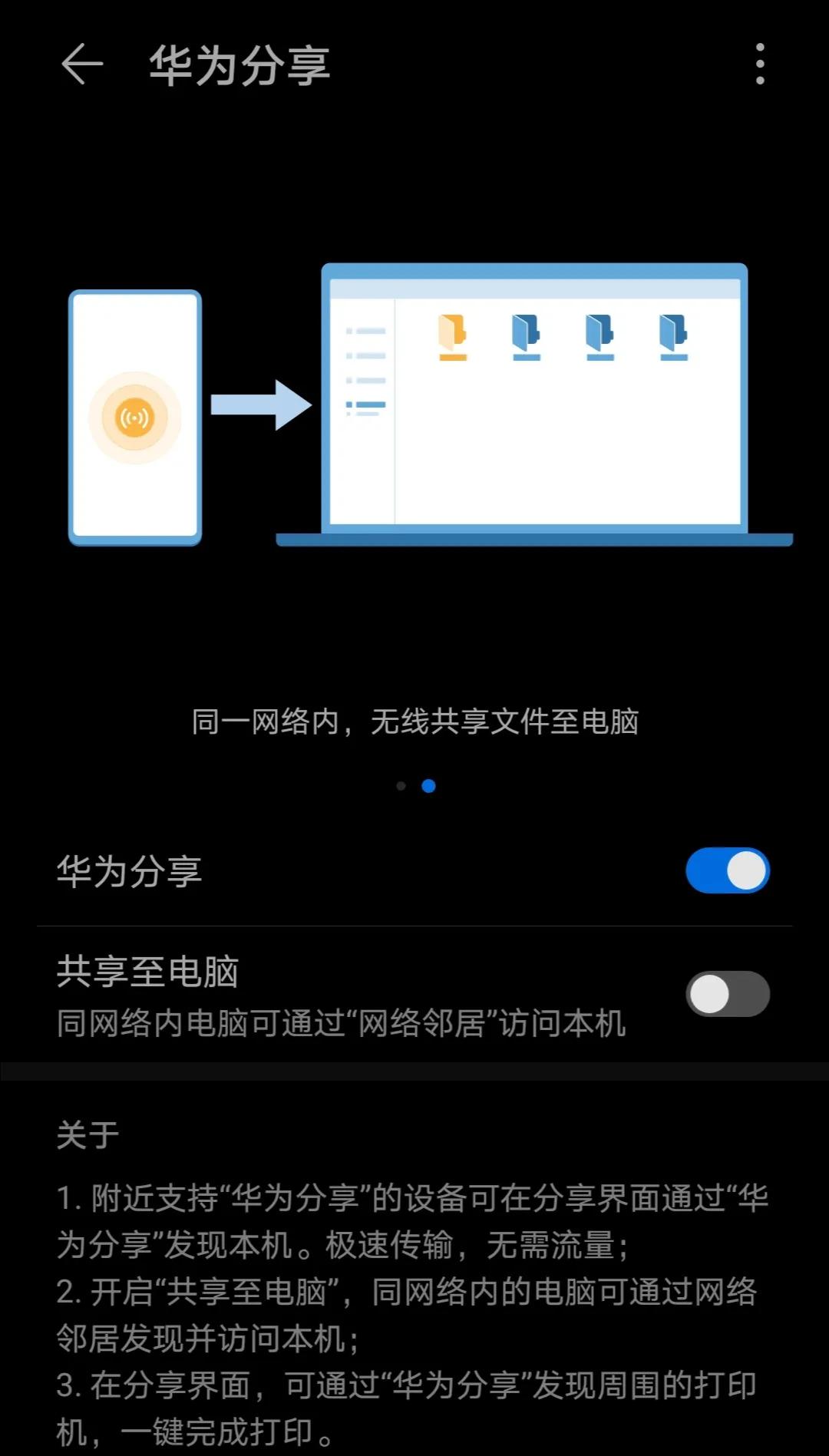 华为拍电脑照片不清晰_华为内部电脑不能拍照_游戏拍照手机推荐华为电脑