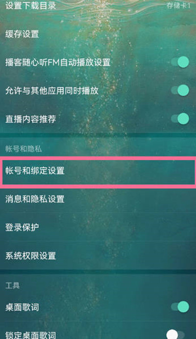 网易云游戏版更改绑定手机_网易云游戏帐号换绑_网易云游戏怎么改绑定的手机号