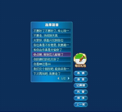 游戏语音玩手机怎么设置_玩手机游戏的语音游戏_游戏语音玩手机怎么弄