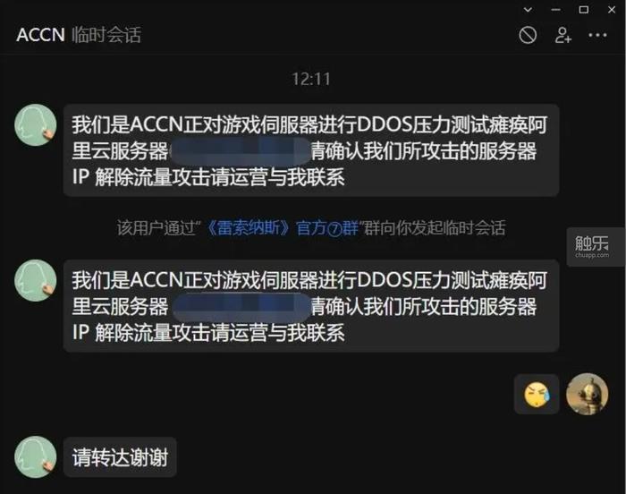 手机爆屏软件_手机屏幕爆炸游戏_游戏手机爆屏