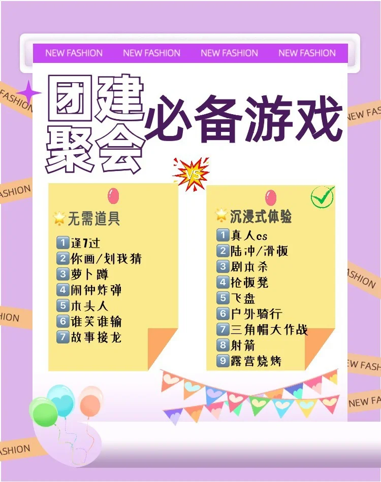 宿舍团建手机游戏4人_宿舍多人手机游戏_适合宿舍团建的游戏