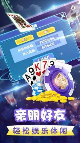 游戏厅玩法大全手机版_厅游下载_游戏厅安卓版