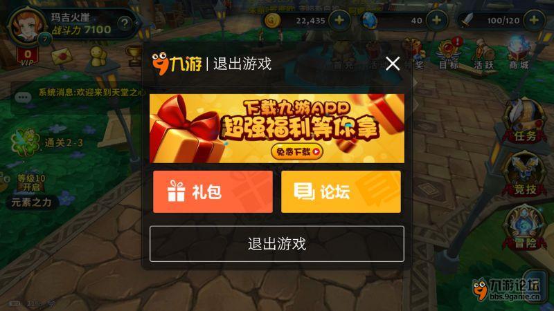 制作游戏手机版_手机怎么制作下载游戏_制作手机游戏app