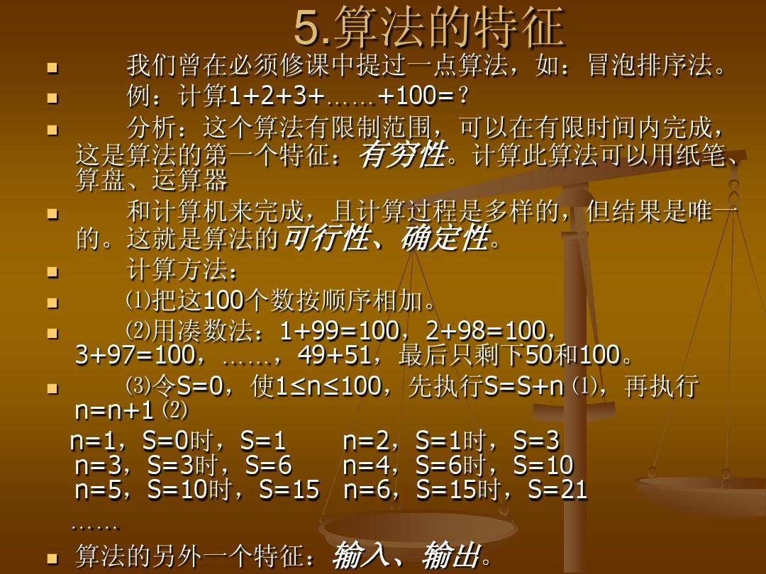 排序和冒泡排序的区别_冒泡排序和选择排序的区别_排序冒泡排序法