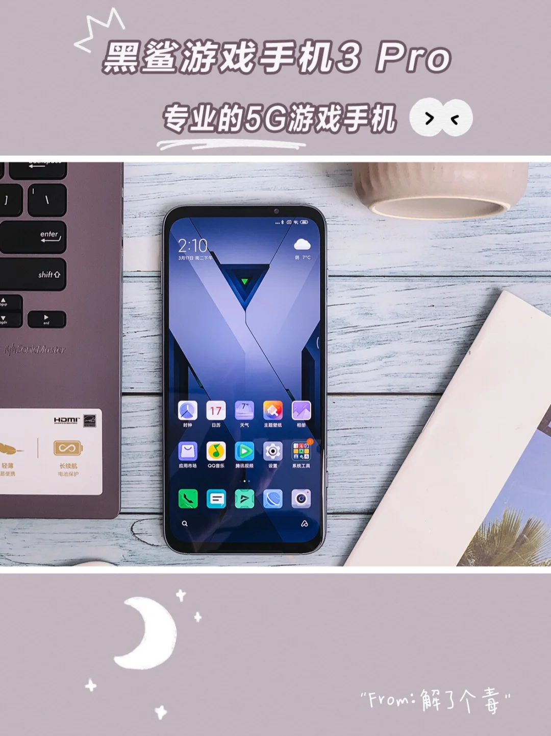 5g游戏手机便宜_5g手机玩游戏性价比高的手机_想打游戏买什么5g手机