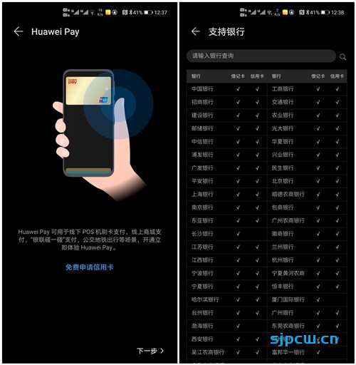 苹果13支持nfc功能吗_苹果手机支持nfc_苹果手机支持nfc机型