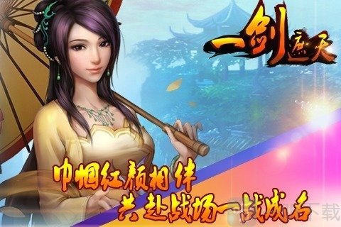 武侠手游排名第一_武侠pvp手机游戏_武侠手游手游