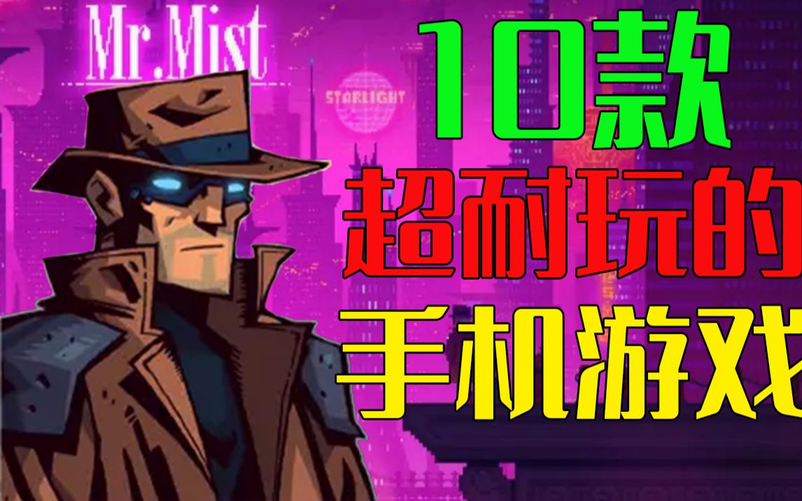 火热手机游戏大全_手机最火热的游戏_火热手机游戏推荐