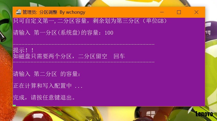 联想笔记本一键恢复出厂系统_联想一键恢复出厂自带系统_联想笔记本还原出厂系统