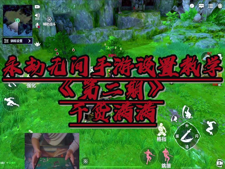 永劫无间手机换绑24小时_永劫无间手机账号能换吗_永劫无间换手机号其他游戏