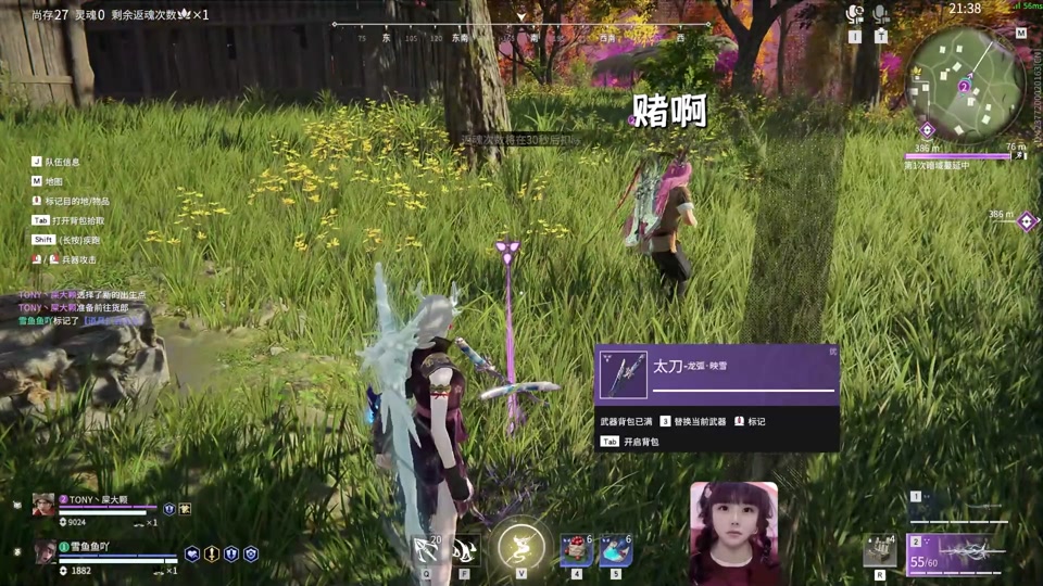 永劫无间手机换绑24小时_永劫无间手机账号能换吗_永劫无间换手机号其他游戏