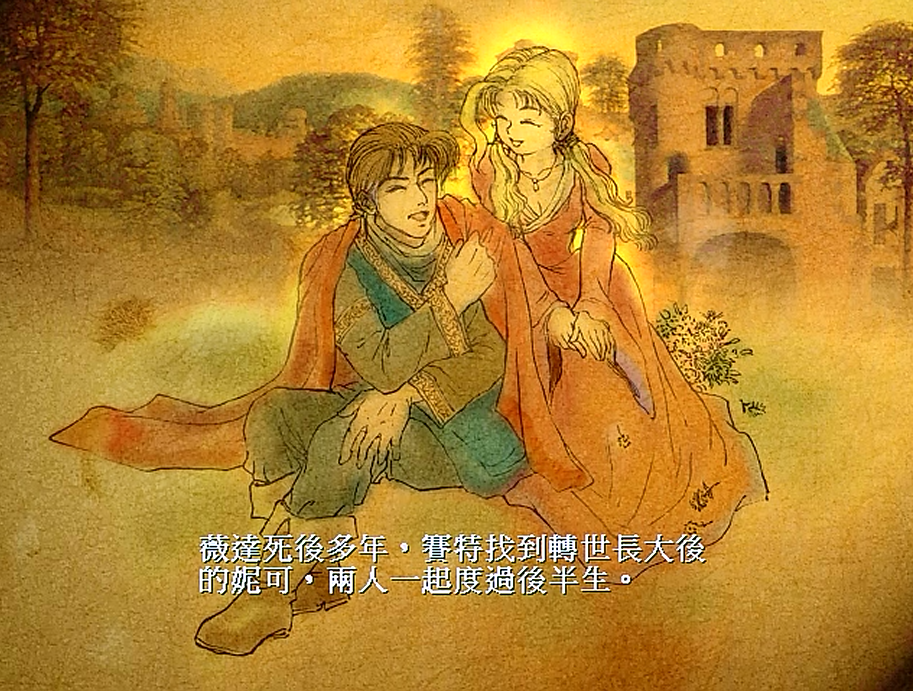 轩辕剑经典游戏_轩辕剑系列手机游戏叫什么_轩辕剑系列手机游戏