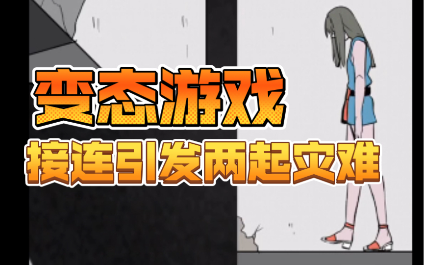 手机整容游戏_整容游戏安卓_整容游戏手游
