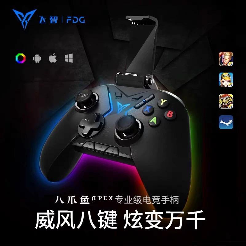 手柄推荐手机好游戏有哪些_推荐手柄玩的手机游戏_推荐哪些手机游戏手柄好