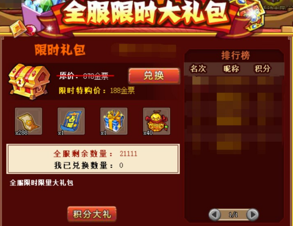 手机游戏更新失败怎么回事_手机游戏更新特别慢怎么办_我手机上游戏怎么更新不了