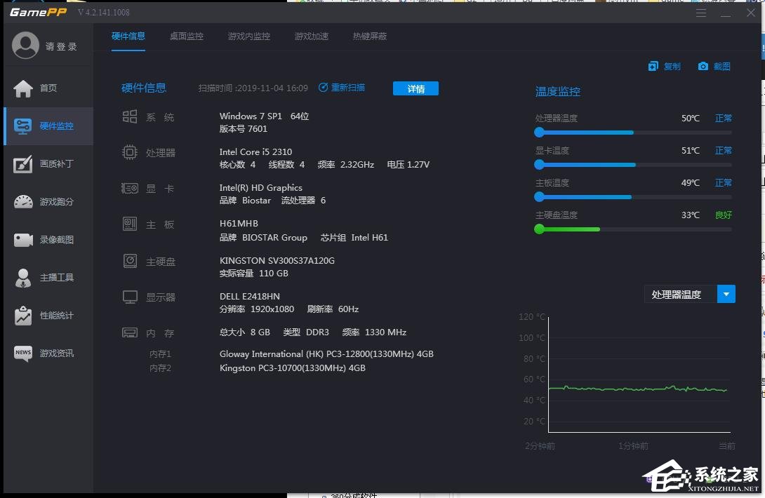 手机游戏界面怎么设置_桌面手机游戏设置_手机游戏桌面图标怎么弄出来