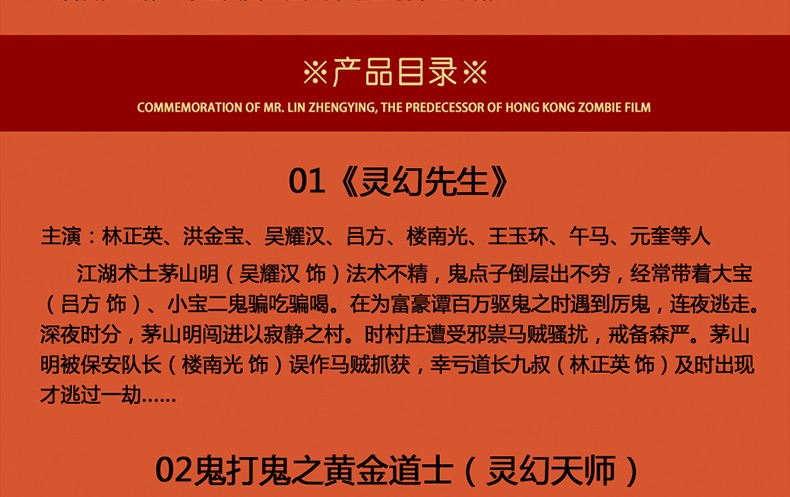 僵尸先生在线观看免费国语高清-僵尸先生免费国语高清版来袭，重