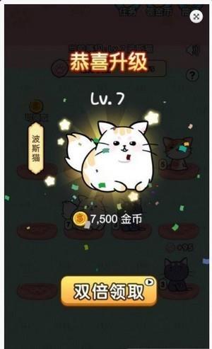 养猫赚钱游戏app_养猫赚手机游戏_赚钱养猫下载