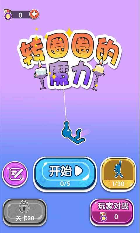 休闲手机对战游戏_休闲对战小游戏_对战休闲手机游戏有哪些
