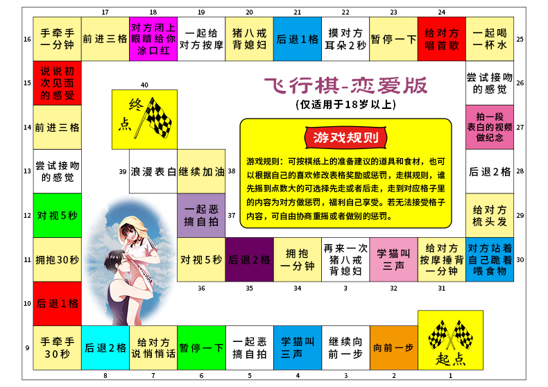 小游戏手机情侣_情侣手机游戏小程序推荐_情侣手机游戏小游戏大全