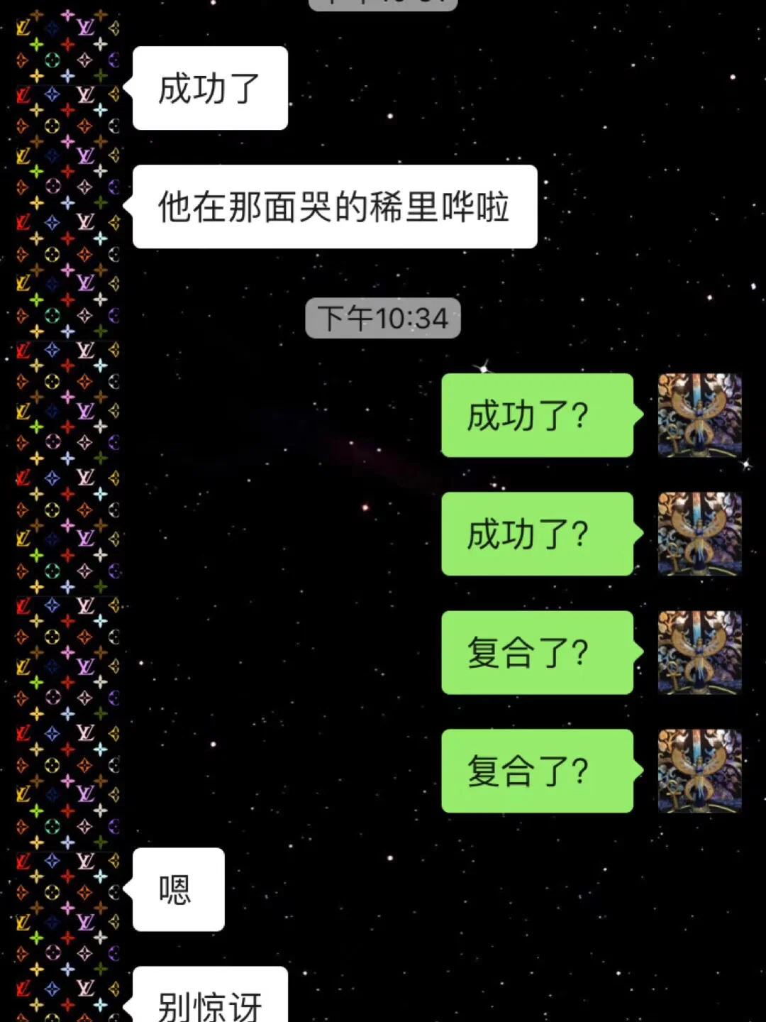 异地恋情侣玩游戏的app_异地恋手机上情侣玩的游戏_异地情侣之间玩游戏