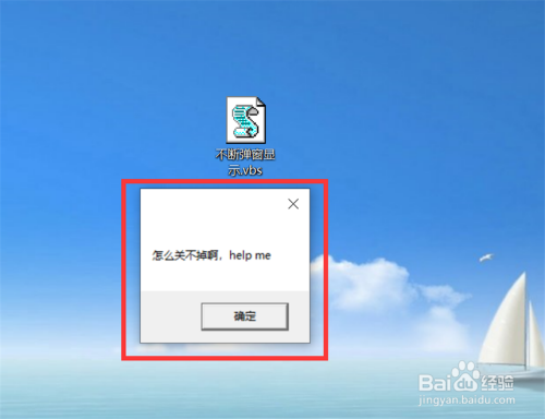 简单vb代码_vbs代码教程_vbs基础代码大全