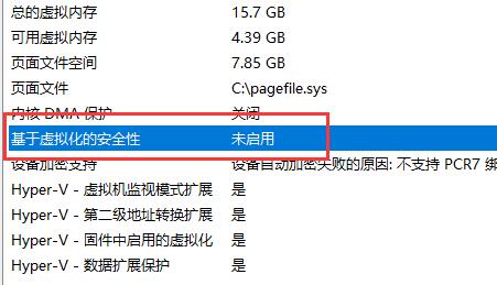 vbs代码教程_简单vb代码_vbs基础代码大全