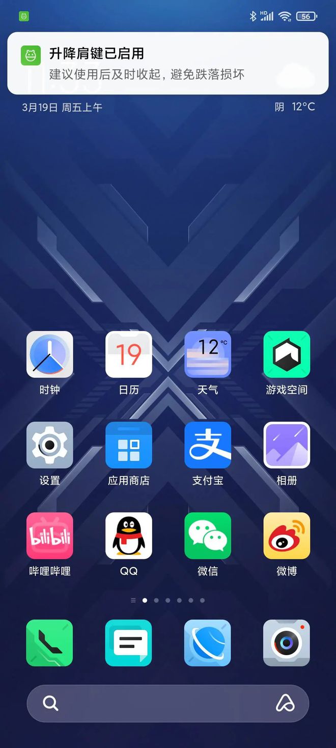 网易的游戏手机怎么样_手机游戏网易游戏_网易游戏手机app